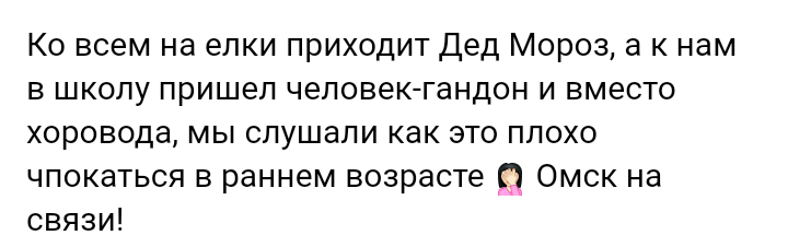 Как- то так 290... - Форум, Скриншот, Подборка, Из сети, Обо всем, Как-То так, Staruxa111, Длиннопост