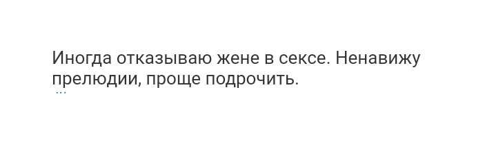 Как- то так 290... - Форум, Скриншот, Подборка, Из сети, Обо всем, Как-То так, Staruxa111, Длиннопост