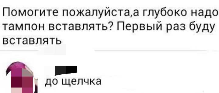 Как- то так 290... - Форум, Скриншот, Подборка, Из сети, Обо всем, Как-То так, Staruxa111, Длиннопост