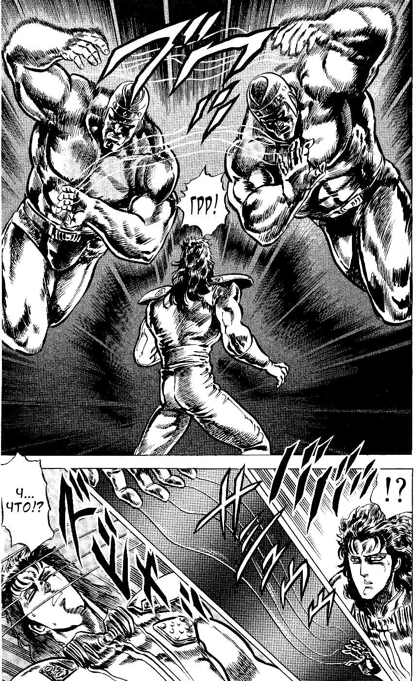 The manga JoJo's Bizarre Adventure Phantom Blood, like the melody Do Re Mi Fa SO NO CHI NO SADAME JOOOOOO JOOOOO!!!! - Anime, Manga, Joe Joe, Jojos bizarre adventure, Phantom Blood, Longpost