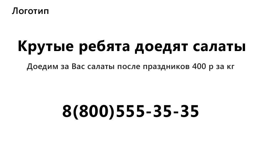 Роль дизайна в бизнесе - Моё, Бизнес, Реклама, Маркетинг, Предпринимательство, Длиннопост