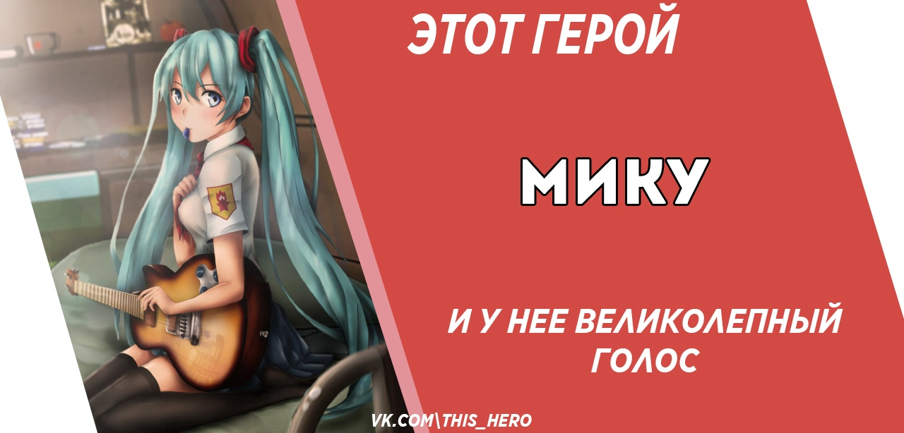 Мику - Аниме, Anime Art, Vocaloid, Не аниме, Бесконечное Лето, Hatsune Miku