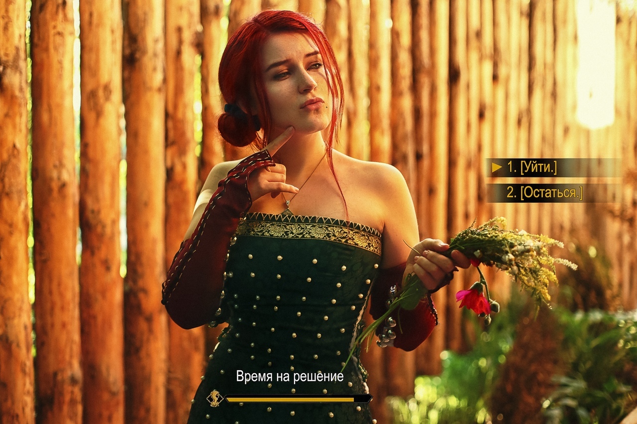 Cosplayers parodied a scene from The Witcher 2: Assassins of Kings - Witcher, Cosplay, Triss Merigold, Philip Eilhart, Cynthia, Longpost, Humor