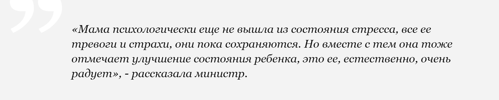 Спасенный в Магнитогорске десятимесячный Ваня пришел в сознание - Общество, Трагедия, Магнитогорск, Дети, Здравоохранение, Скворцова, Tvzvezdaru, Мальчик