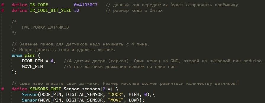 Проект GSM/GPRS сигнализации на Arduino ч.3 - Моё, Сигнализация, Arduino, Sim800l, Gsm, Gprs, Ик-Порт, ИК приёмник, Длиннопост