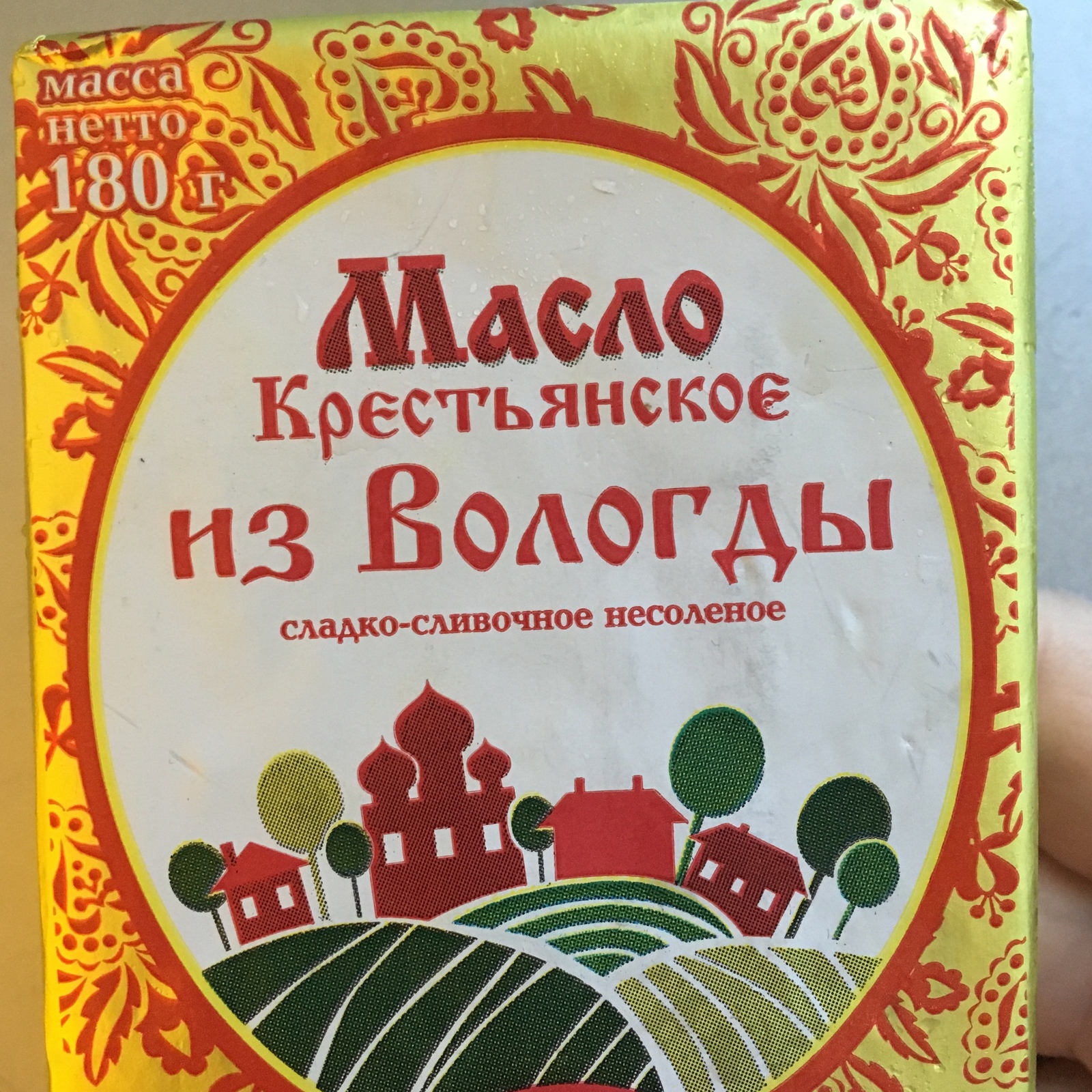 Oil FROM VOLOGDA - My, Butter, Marketing, Vologda, Where is the logic?, Murmansk