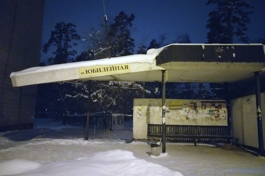 Lipetsk. - Lipetsk, Stop, Russia