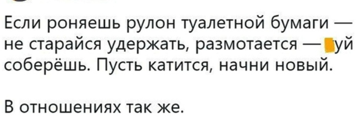 Как- то так 291... - Форум, Скриншот, Подборка, ВКонтакте, Чушь, Как-То так, Staruxa111, Длиннопост