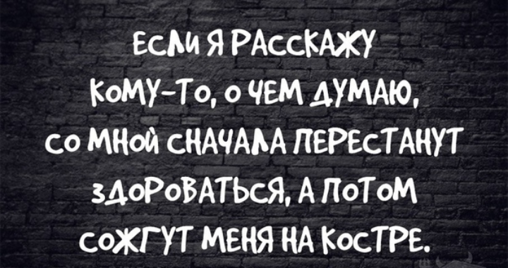 Как- то так 291... - Форум, Скриншот, Подборка, ВКонтакте, Чушь, Как-То так, Staruxa111, Длиннопост