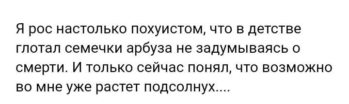 Как- то так 291... - Форум, Скриншот, Подборка, ВКонтакте, Чушь, Как-То так, Staruxa111, Длиннопост