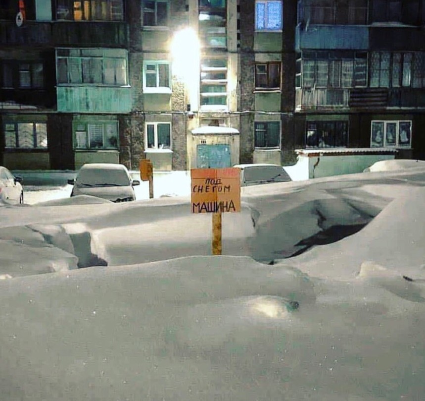 When too lazy to dig snow - Snowdrift, Car, North, Komi