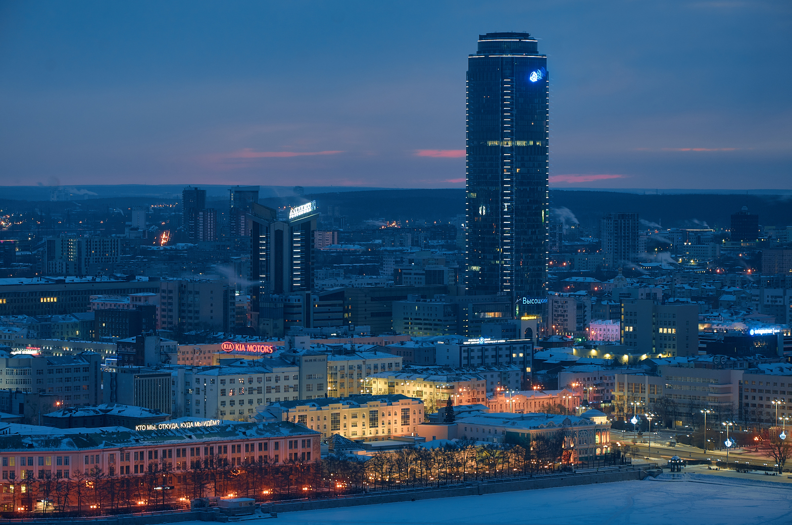 Пейзаж Высоцкий Екатеринбург