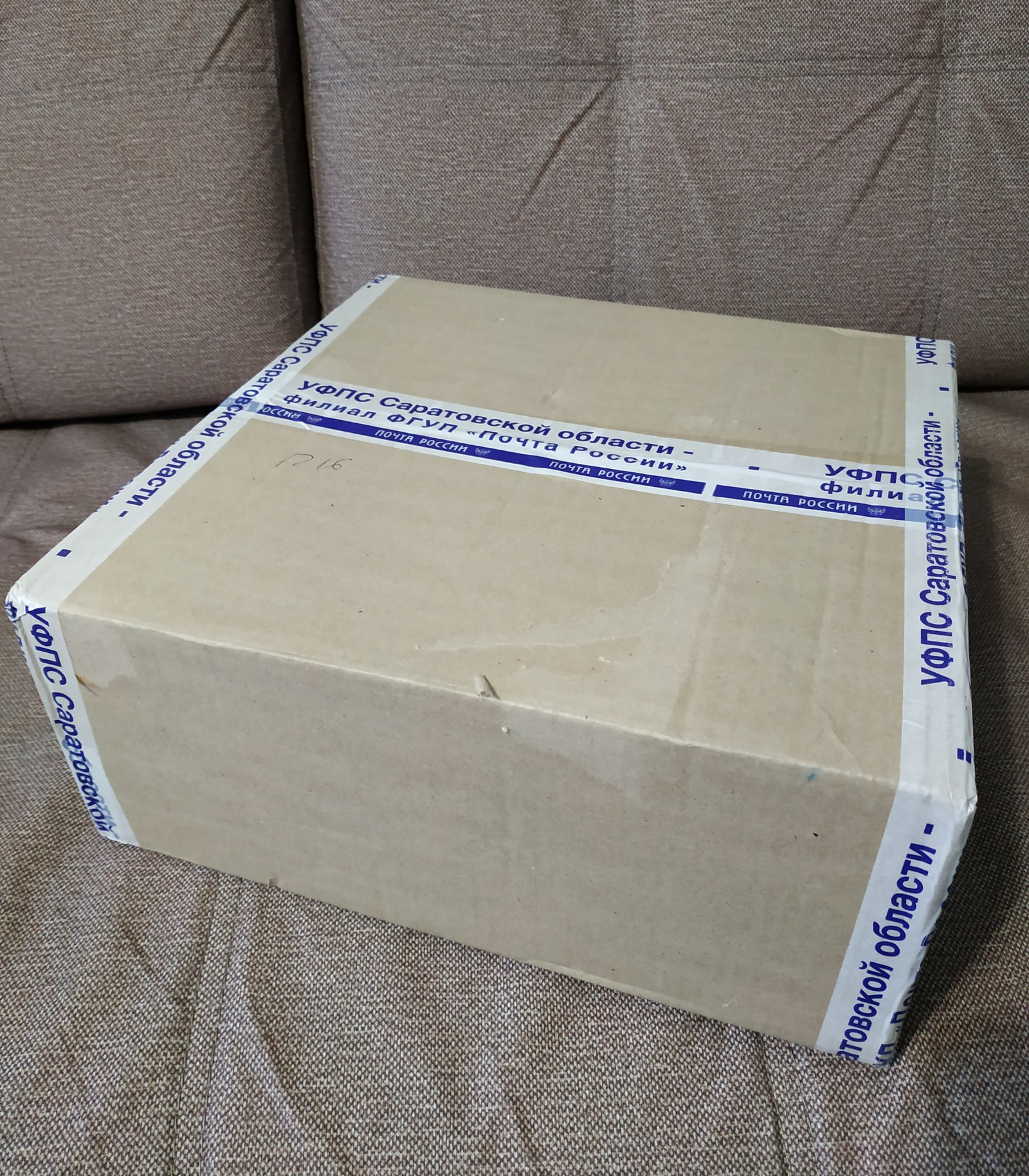 New Year's gift exchange from Saratov to Korolev - My, Gift exchange, New Year's gift exchange, Saratov, Longpost, Secret Santa, Gift exchange report