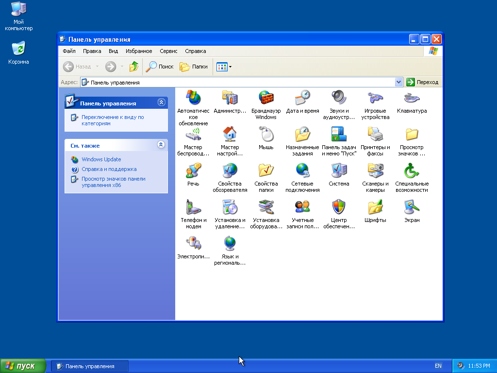 WinXP - Моё, Windows, Windows XP