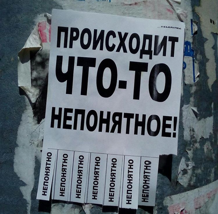 Что-то непонятное? Поуху!!)) - Объявление, Заморочки