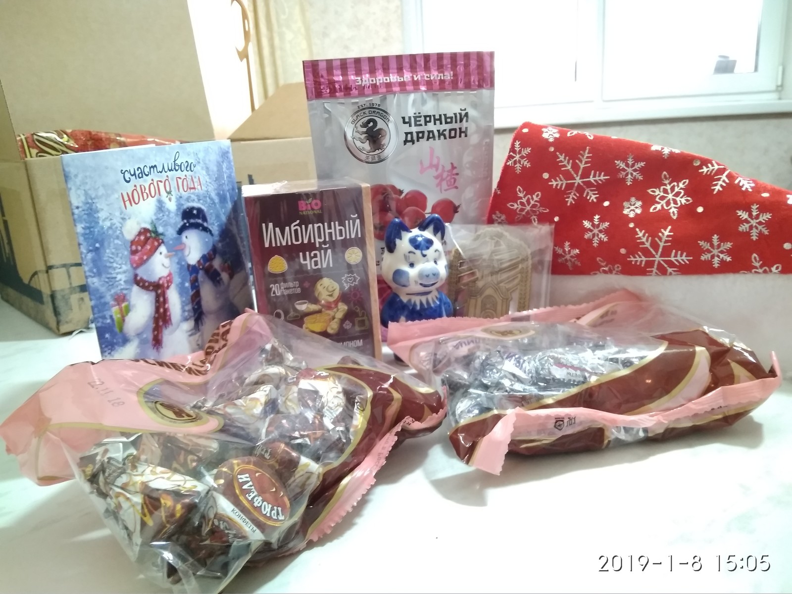 1. Berdsk --> Yekaterinburg --> Arseniev. 2. Yekaterinburg <--> Minsk. 3. Ekaterinburg <--> st. Kurchanskaya - My, Gift exchange report, Secret Santa, Longpost, First post, Gift exchange