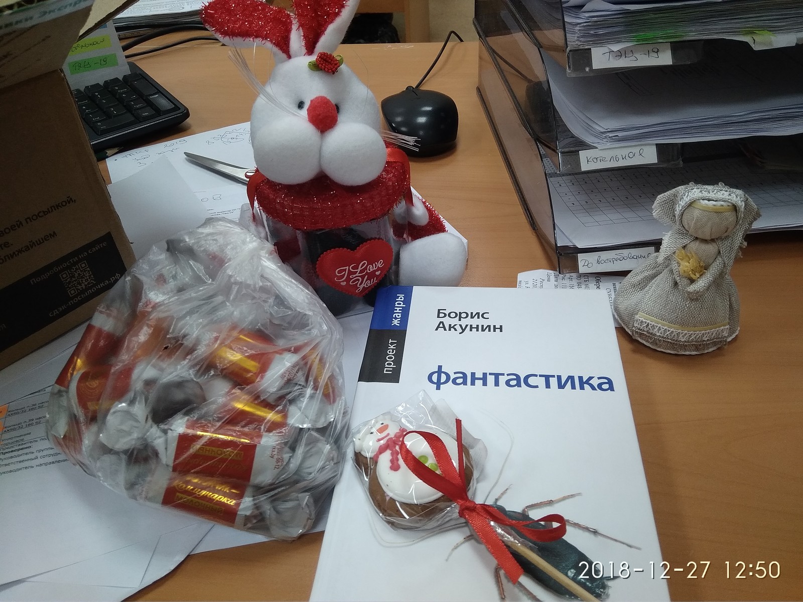 1. Berdsk --> Yekaterinburg --> Arseniev. 2. Yekaterinburg <--> Minsk. 3. Ekaterinburg <--> st. Kurchanskaya - My, Gift exchange report, Secret Santa, Longpost, First post, Gift exchange