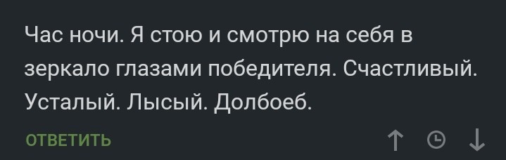 Парихмахер - Комментарии на Пикабу, L4rever, Стрижка, Комментарии, Скриншот