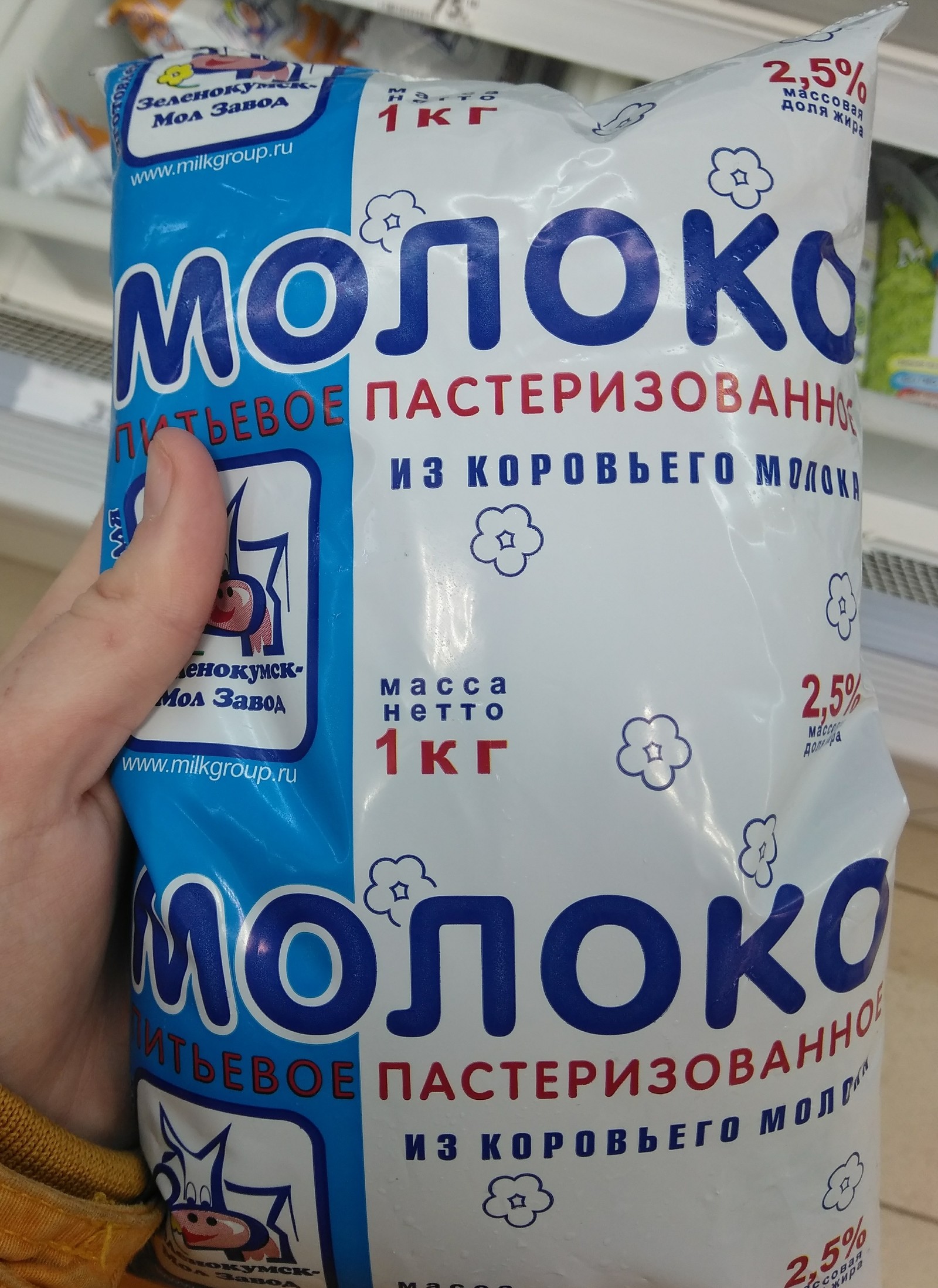 Milk is poured in kilograms - My, Pyaterochka, Milk, Kilogram, Unusual