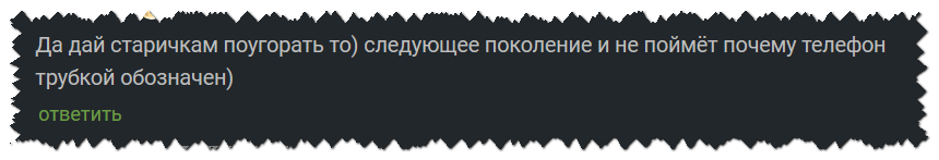 Поколение Previous... - Моё, ПК, Реальная история из жизни, Дискета, Floppy, Дисководы, Текст, Длиннопост, Дисковод, Компьютер