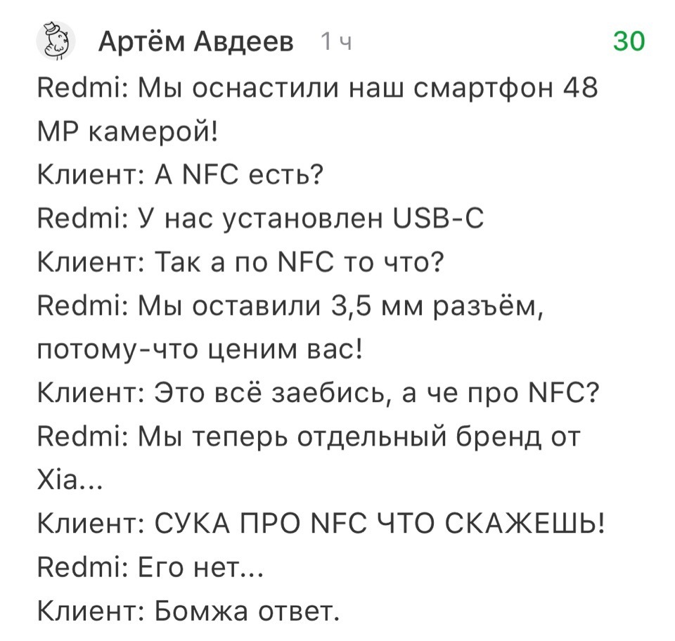 К сегодняшней новости про Xiaomi Redmi Note 7 за 170$ - Xiaomi, Tjournal