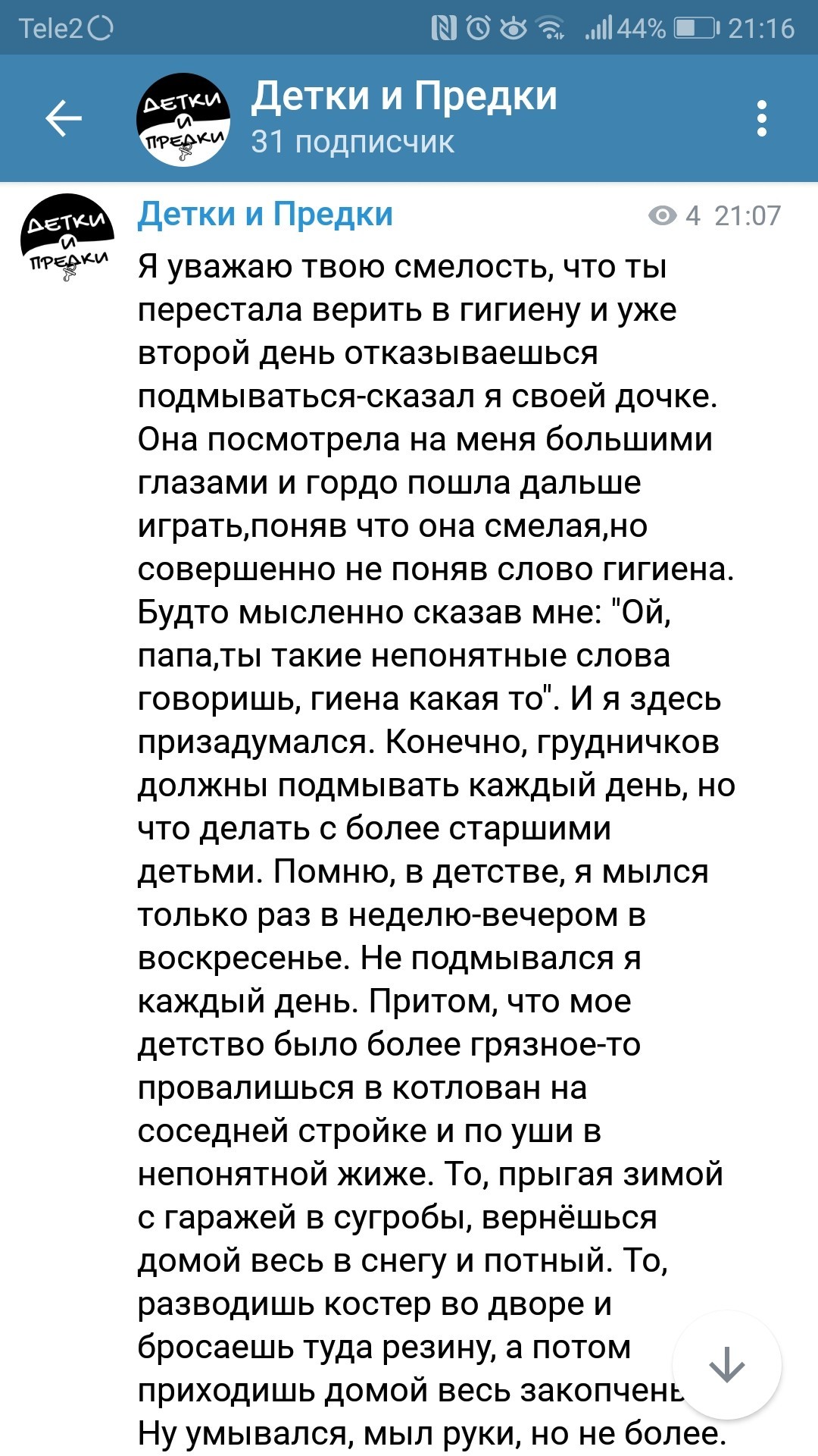 Поржал | Пикабу