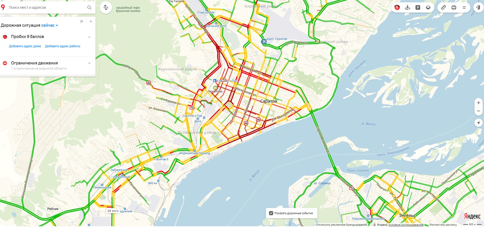 The mayor of Saratov is trying to get to work. - Saratov, Snowfall, Mikhail Isaev, Traffic jams, Snow removal, Video, Longpost