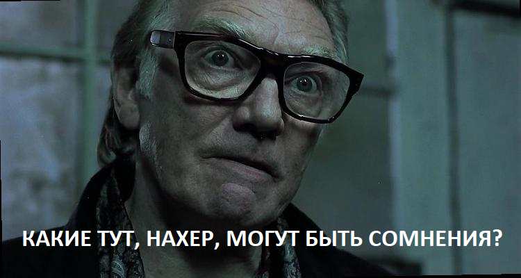 Интернет-магазин на коленке: Кто же выбирает УСН 6%? Ты что дэбил? - Моё, Бизнес, Интернет-Магазин, Деньги, Свое дело, Налоги, Длиннопост, Малый бизнес