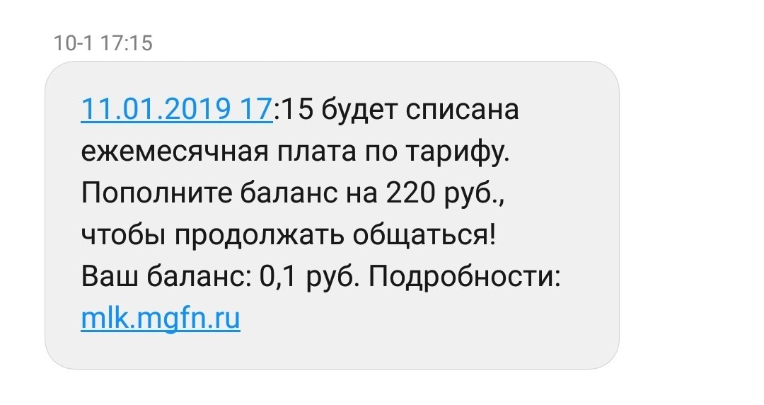 2% НДС = +50% к цене - НДС, Стабильность, Цены