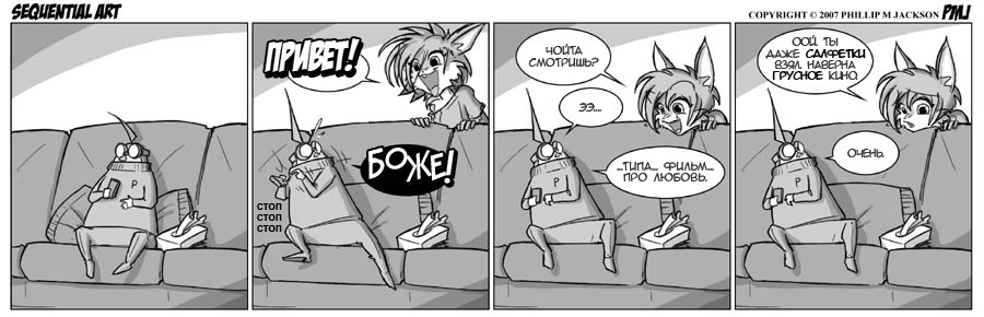 Sequential Art (269 – 277) - Sequential art, Furry, Comics, Humor, Jollyjack, Black and white, Longpost