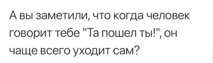 Как- то так 294... - Форум, Скриншот, Подборка, ВКонтакте, Вопрос, Чушь, Как-То так, Staruxa111, Длиннопост