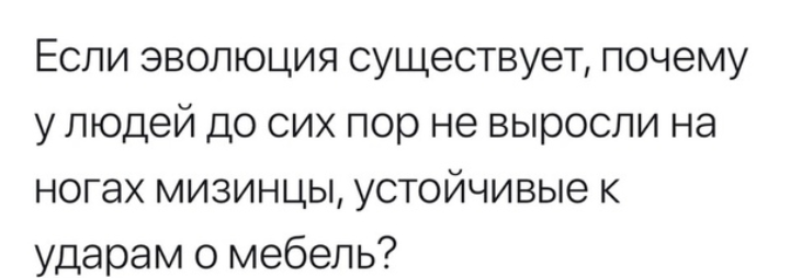 Как- то так 294... - Форум, Скриншот, Подборка, ВКонтакте, Вопрос, Чушь, Как-То так, Staruxa111, Длиннопост