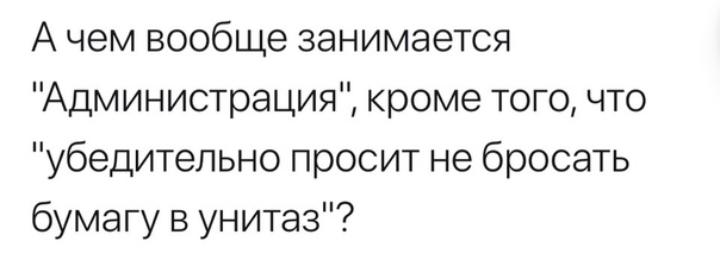 Как- то так 294... - Форум, Скриншот, Подборка, ВКонтакте, Вопрос, Чушь, Как-То так, Staruxa111, Длиннопост