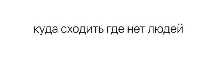 Как- то так 294... - Форум, Скриншот, Подборка, ВКонтакте, Вопрос, Чушь, Как-То так, Staruxa111, Длиннопост