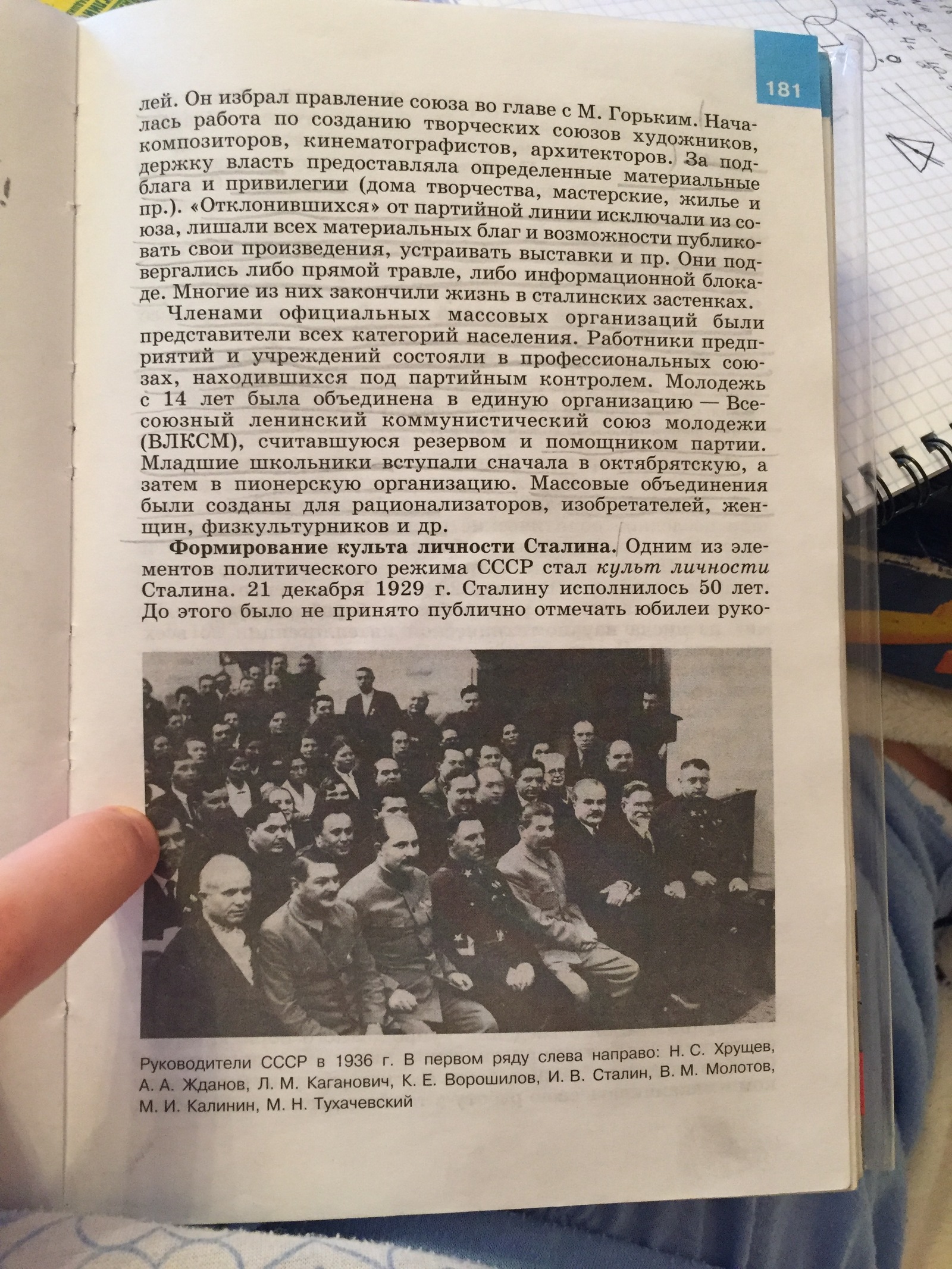 Нужно составить таблицу Графы таблицы :1) Год, название репрессиий. 2) Кто  репрессирован3) Причины. 4) Итог. | Пикабу