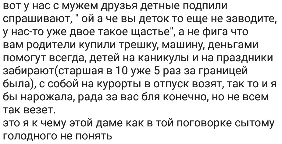 Ассорти 18 - Исследователи форумов, Всякое, Животные, Мужчины и женщины, Дичь, Трэш, Длиннопост, Работа