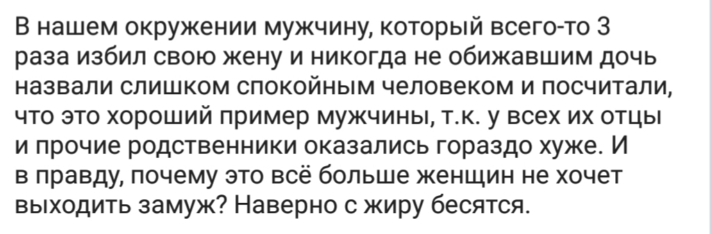 Ассорти 18 - Исследователи форумов, Всякое, Животные, Мужчины и женщины, Дичь, Трэш, Длиннопост, Работа