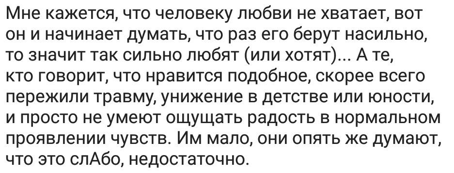 Ассорти 18 - Исследователи форумов, Всякое, Животные, Мужчины и женщины, Дичь, Трэш, Длиннопост, Работа