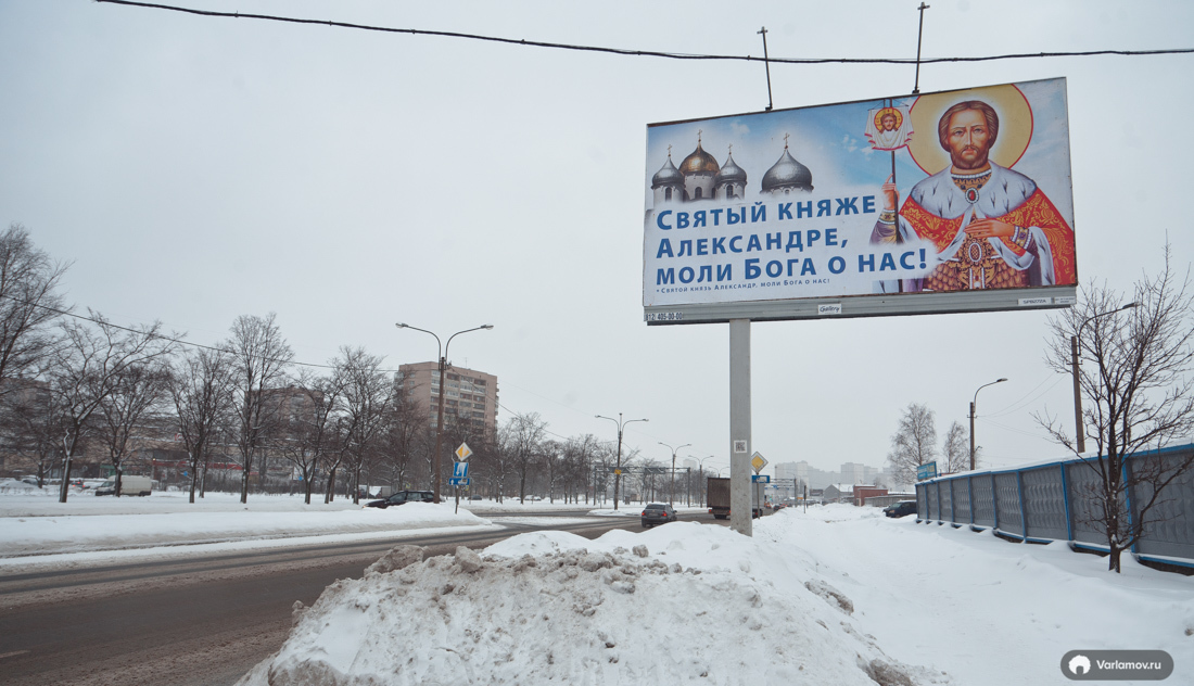 Will not save and will not save - My, Road accident, Saint Petersburg, Religion, Russia, Longpost