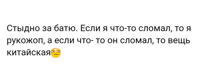 Как- то так 296... - Форум, Скриншот, Подборка, Подслушано, Чушь, Как-То так, Staruxa111, Длиннопост