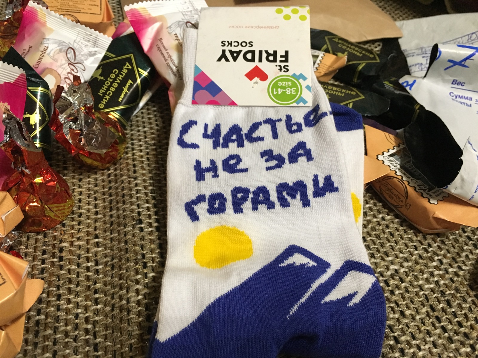 A parcel from Frola (Perm Krai) to Yuzhno-Sakhalinsk (Sakhalin Oblast) - My, Gift exchange, Secret Santa, Gift exchange report, Longpost