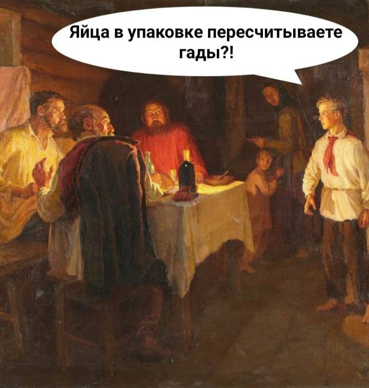 Что это вы тут делаете? - Юмор, На злобу дня, Яйца