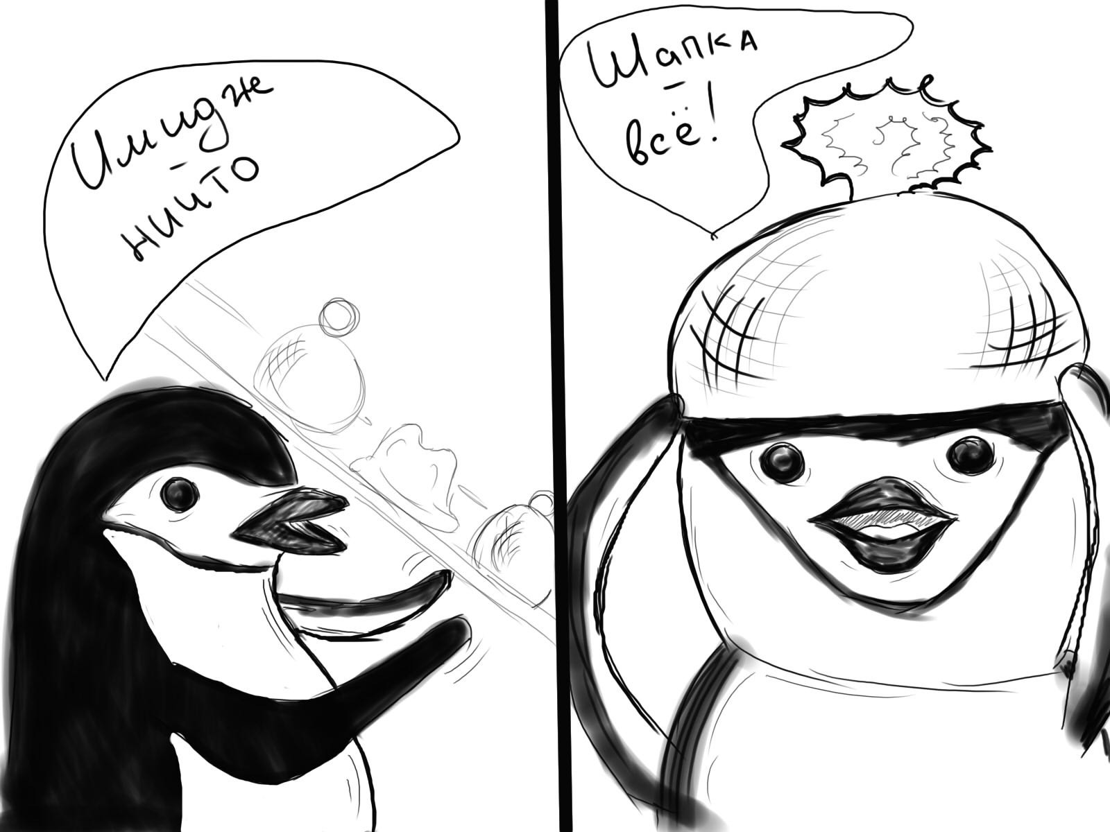 Image is nothing - My, Comics, Penguins, Style