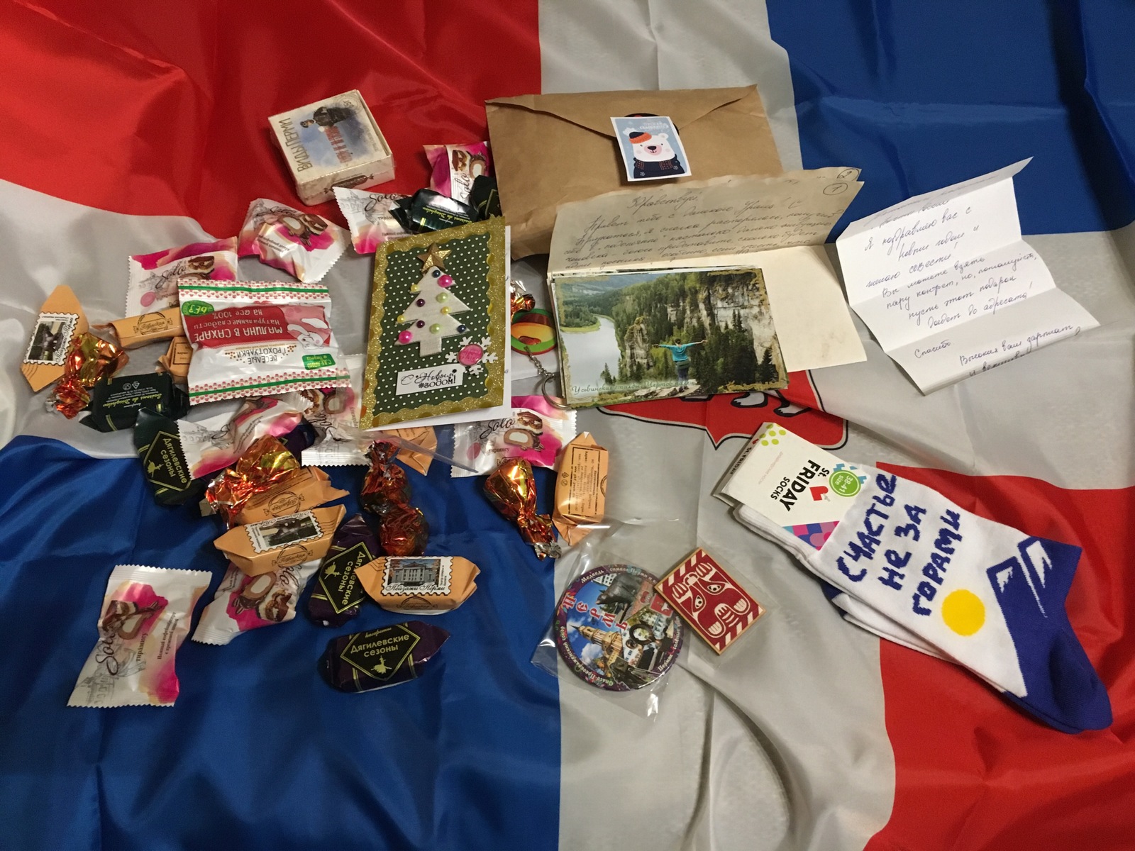 A parcel from Frola (Perm Krai) to Yuzhno-Sakhalinsk (Sakhalin Oblast) - My, Gift exchange, Secret Santa, Gift exchange report, Longpost