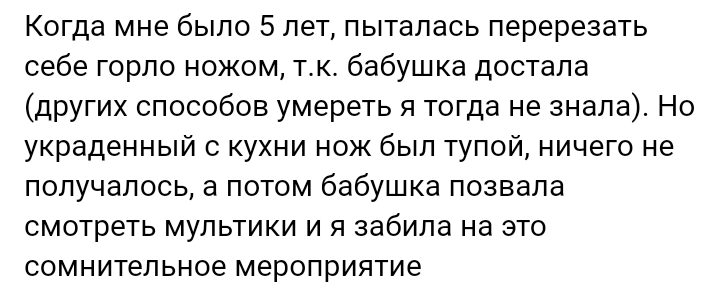 Как- то так 298... - Форум, Скриншот, Подборка, Обо всём, ВКонтакте, Как-То так, Staruxa111, Длиннопост