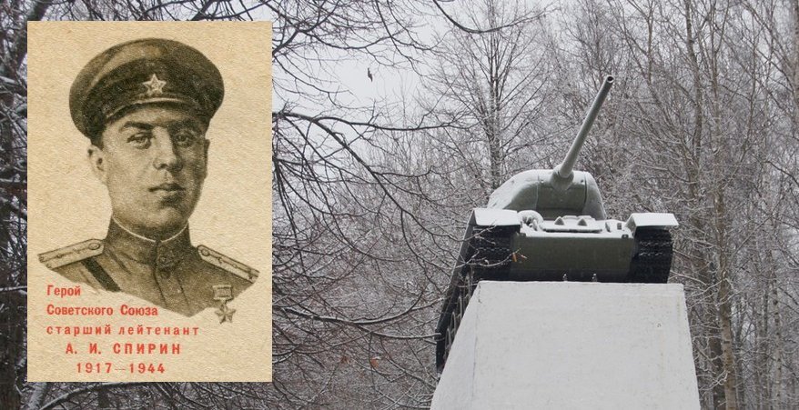 January 16, 1944 - The hero of the USSR, T-34, The Great Patriotic War, Bright memory, Death