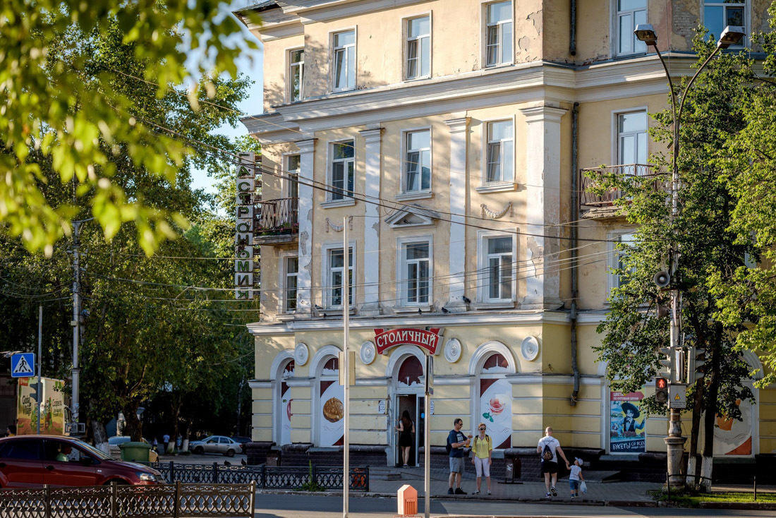 Why is it important to preserve the Soviet legacy - My, Story, Legacy, Architecture, Syktyvkar, Ilya Varlamov, Signboard, , Longpost