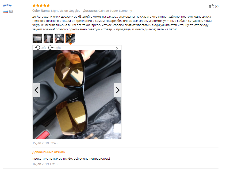 Good points)). - Reviews on Aliexpress, AliExpress, Screenshot, Glasses