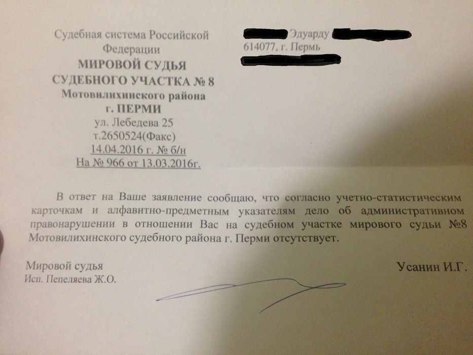 Хождение за три суда или как меня прав лишили ч.2 - Моё, Кто подставил кролика Роджера, И смех и грех, Лень, Гаишник, Длиннопост