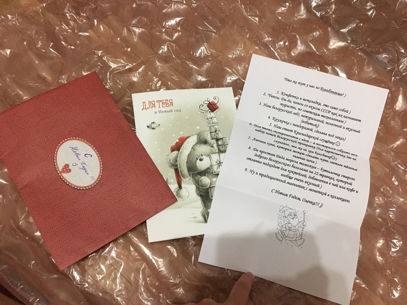 Unauthorized exchange from Bulbingham! - My, Gift exchange report, Longpost, Republic of Belarus, Secret Santa, Gift exchange